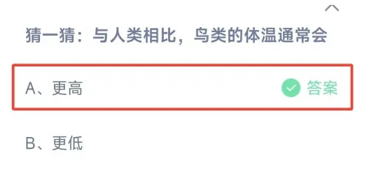 与人类相比鸟类的体温通常会