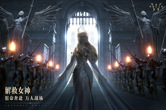 神魔大陆电脑版怎么下载5