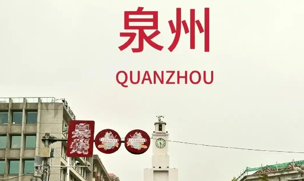 蚂蚁庄园2月19日正确答案最新版2025图三