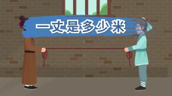 蚂蚁庄园3月25日正确答案最新版2025图三