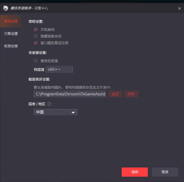 暗区突围电脑版怎么玩