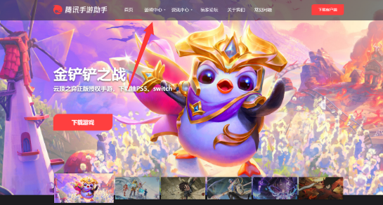 无尽银河怎么在电脑上玩