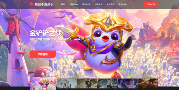 黑猫警长联盟电脑版怎么玩