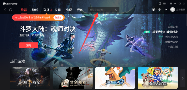 猫狩纪电脑版下载