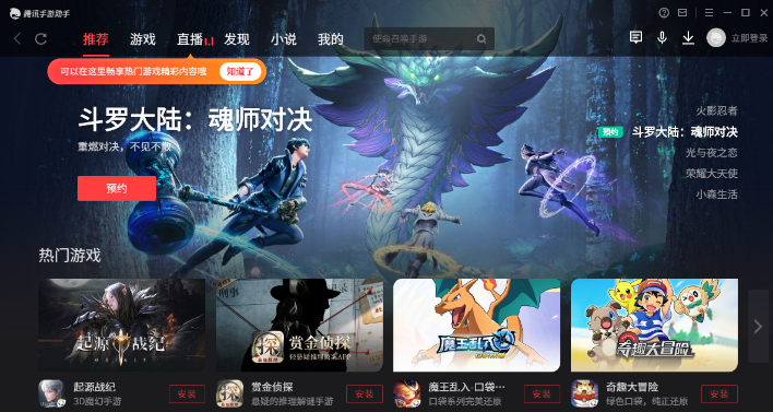无尽银河怎么在电脑上玩