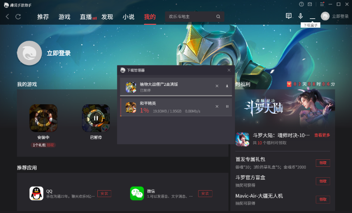 猫狩纪电脑版下载