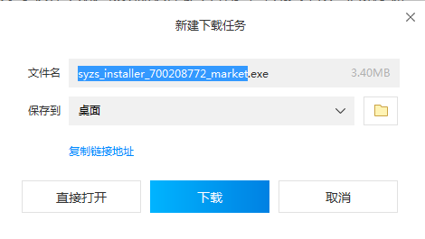暗区突围电脑版怎么玩