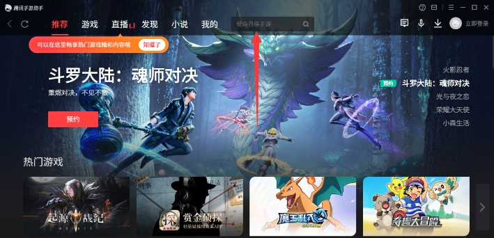 暗区突围电脑版怎么玩