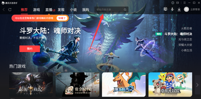 沉没世纪电脑版怎么玩