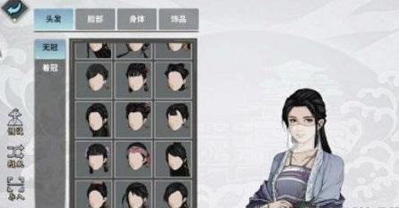 汉家江湖好看的女生捏脸数据代码2022