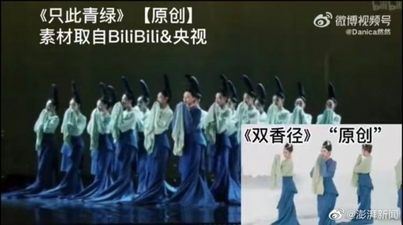 只此青绿被抄袭是怎么回事