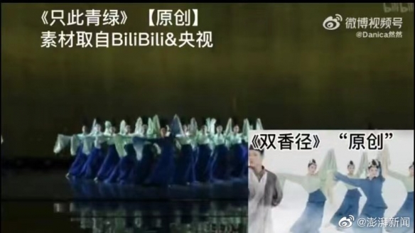只此青绿被抄袭是怎么回事