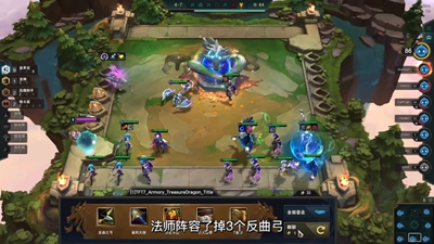 云顶之弈s7最强阵容怎么搭配