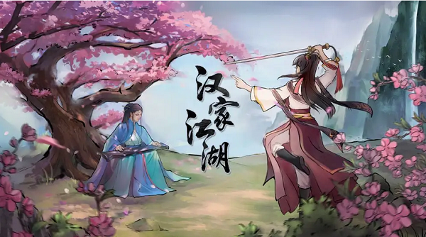 汉家江湖好看的女生捏脸数据代码2022