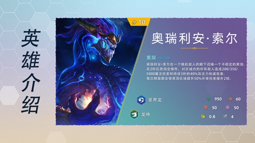 云顶之弈s7十费卡怎么获得