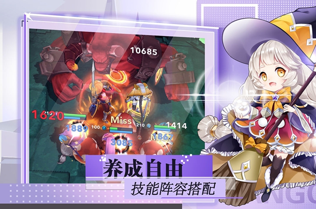 暴走地下城职业怎么置换