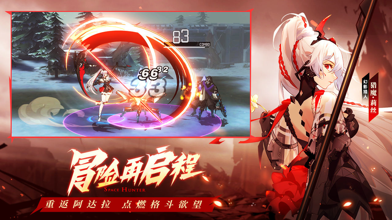 时空猎人3ios怎么用电脑玩