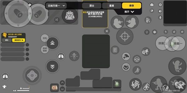 香肠派对最舒服的四指键位图