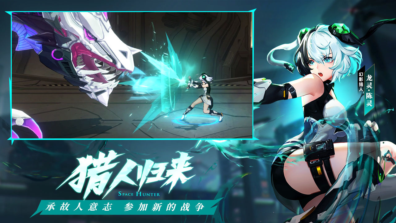 时空猎人3ios怎么用电脑玩