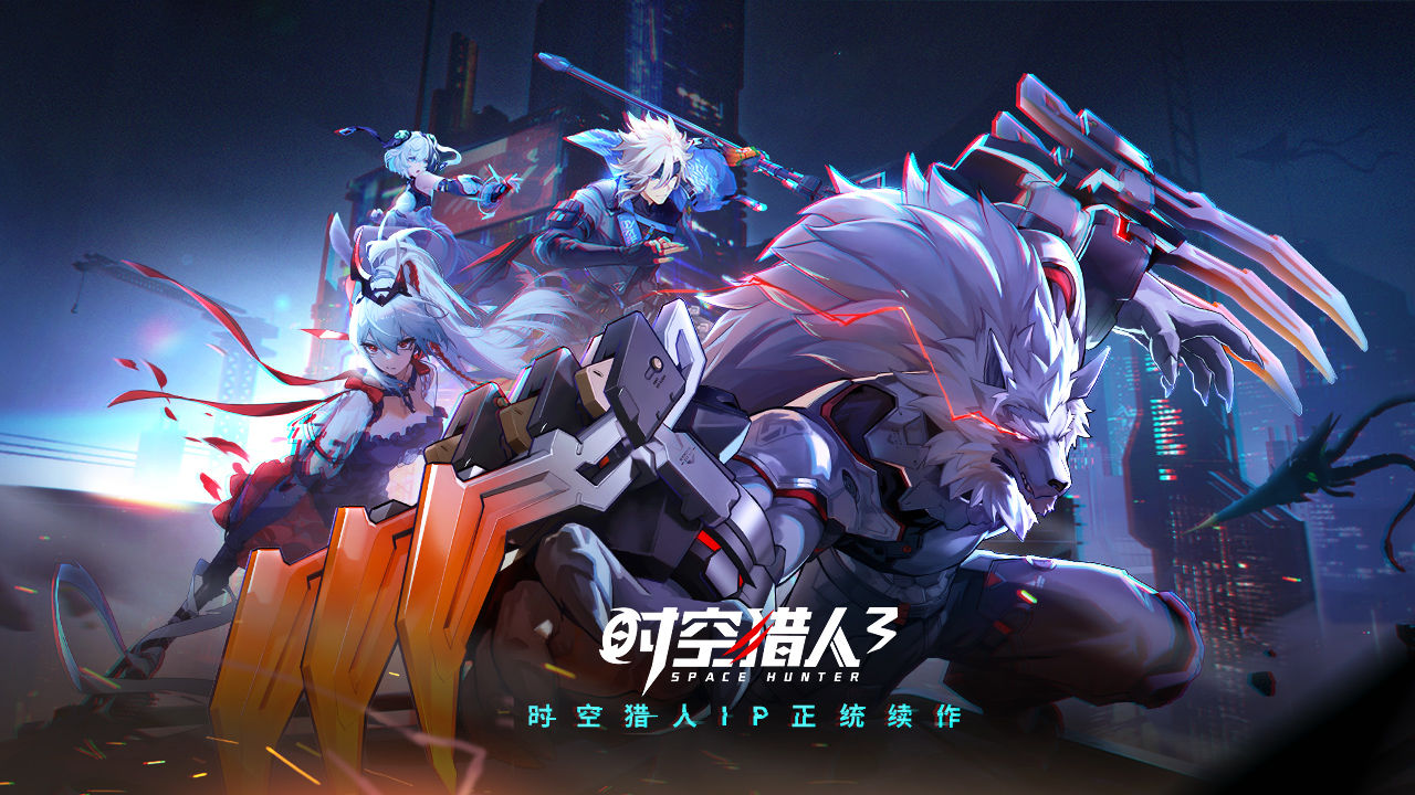 时空猎人3ios怎么用电脑玩