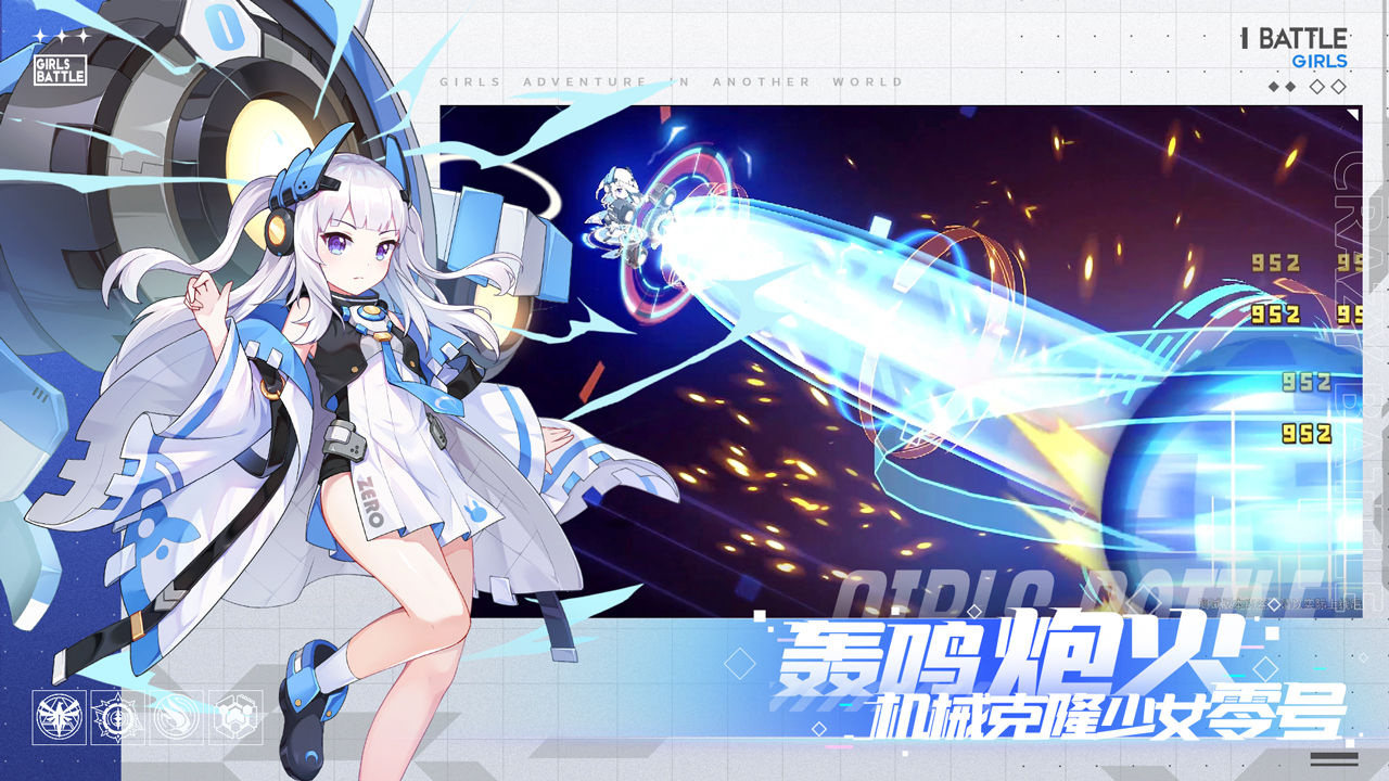 冒险小分队如何用电脑玩