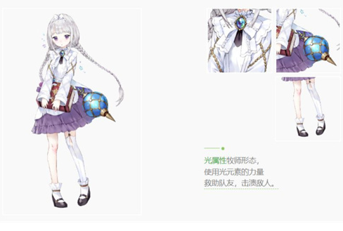 玛娜希斯回响吉尔伯塔角色介绍