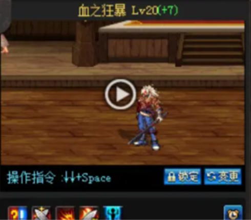 dnf红眼白金徽章选什么技能