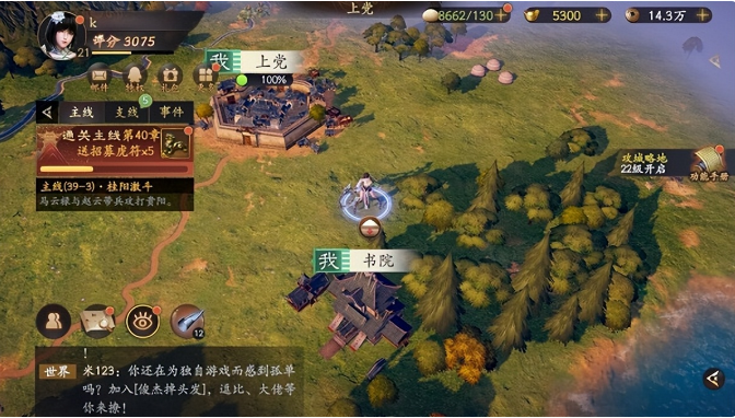 乱世逐鹿兴兵伐董区域重宝位置线索分享