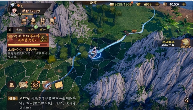 乱世逐鹿南柯一梦区域重宝位置线索大全