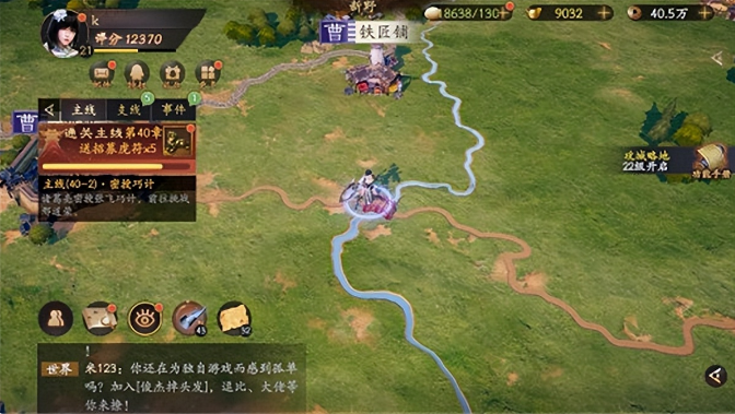 乱世逐鹿手游本初不义区域重宝位置在哪介绍