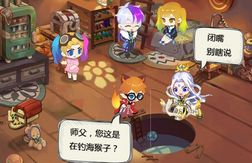 仙宠物语电脑上怎么玩