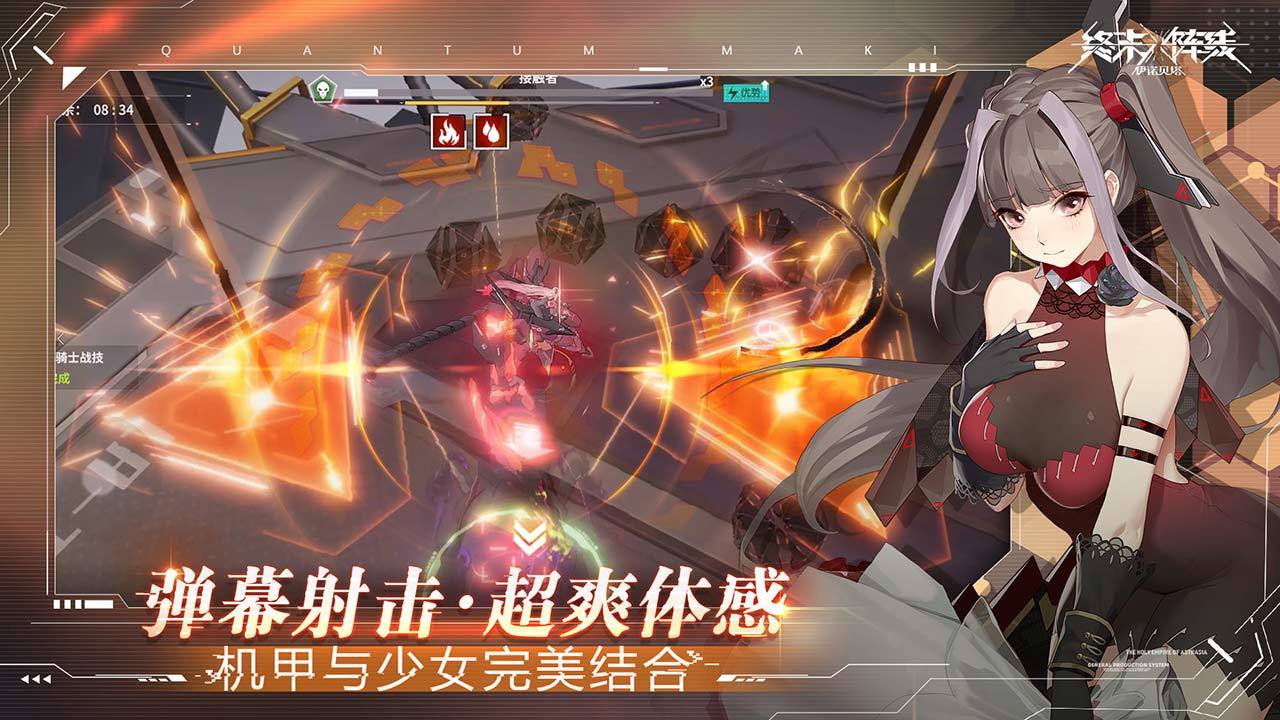 终末阵线电脑怎么登录