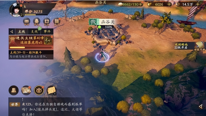 乱世逐鹿兴兵伐董区域重宝位置线索分享