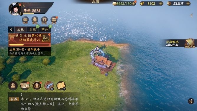 乱世逐鹿烽烟再起区域重宝位置线索大全