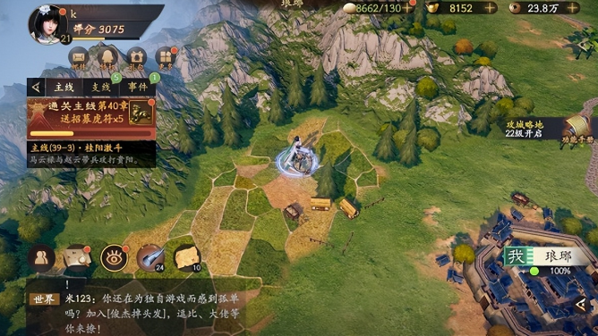 乱世逐鹿烽烟再起区域重宝位置线索大全