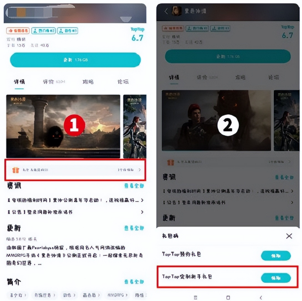 乱世逐鹿cdk兑换码大全分享