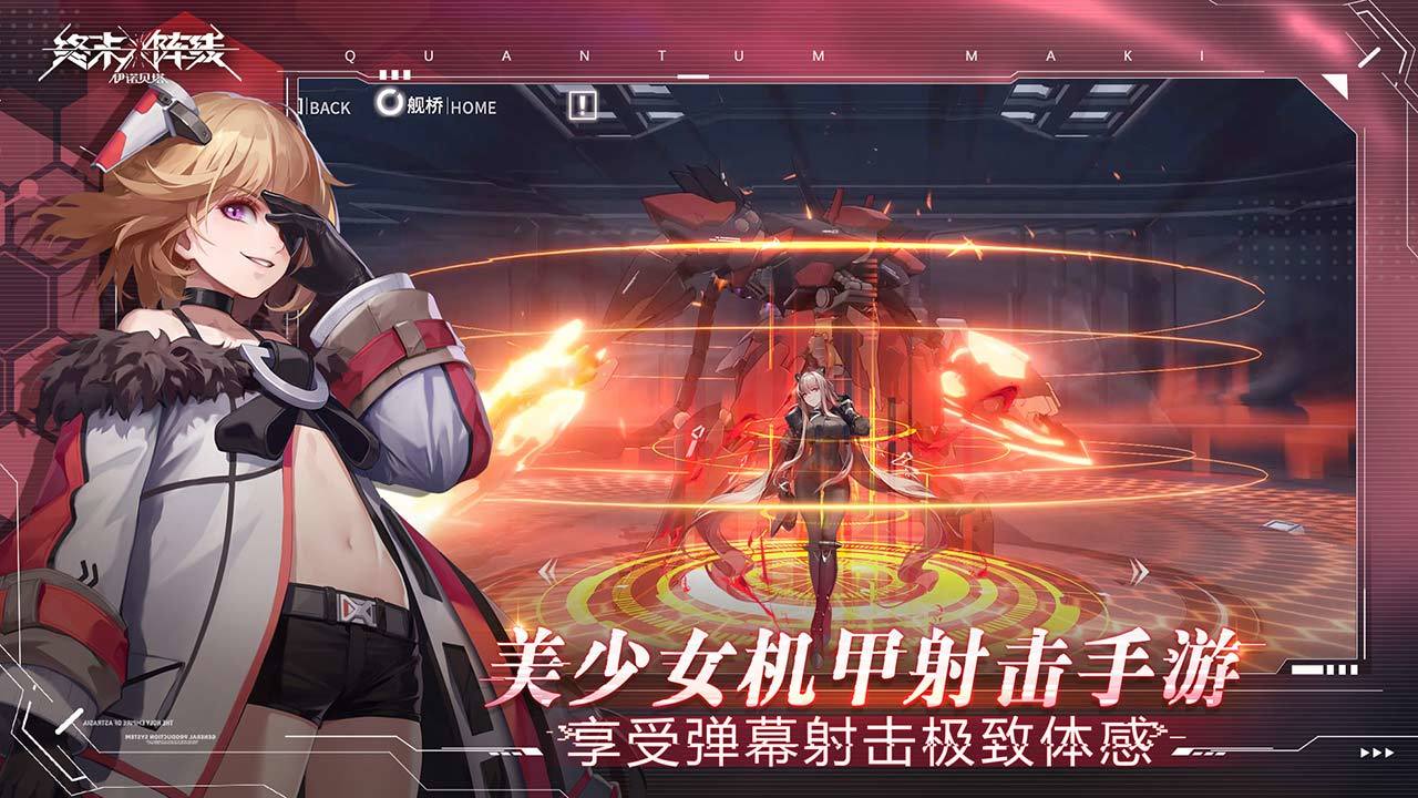 终末阵线电脑怎么登录