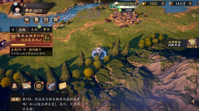 乱世逐鹿兴兵伐董区域重宝位置线索分享