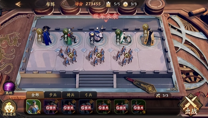 乱世逐鹿手游死守樊城攻略