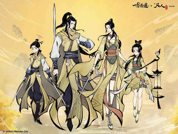 一念逍遥韩立端午支线任务触发条件
