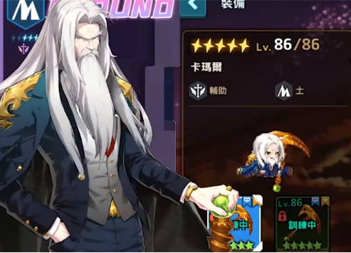 坎公骑冠剑土老头带什么装备
