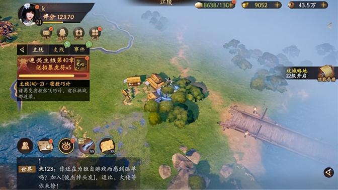 乱世逐鹿手游本初不义区域重宝位置在哪介绍