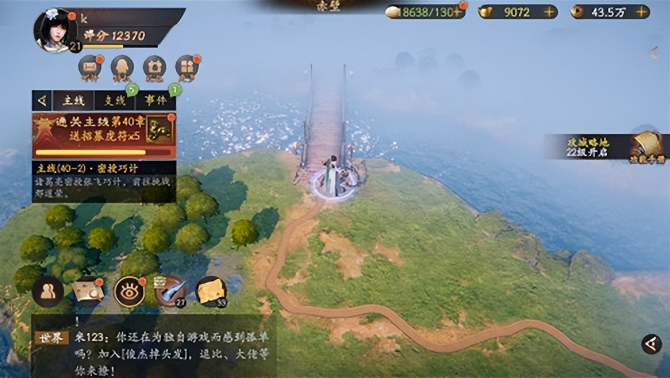 乱世逐鹿手游本初不义区域重宝位置在哪介绍