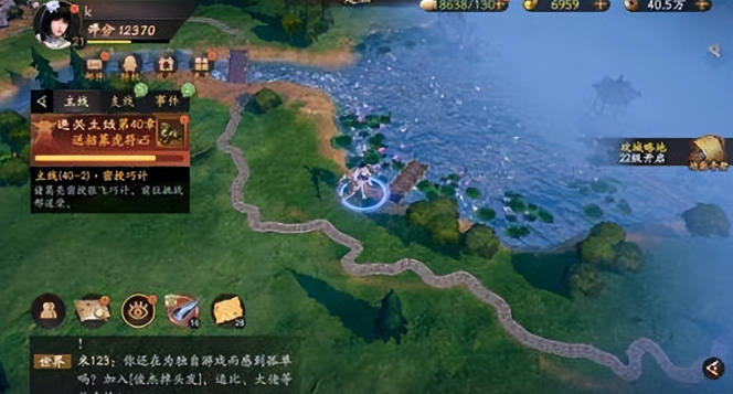 乱世逐鹿南柯一梦区域重宝位置线索在哪里