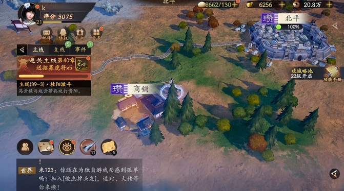 乱世逐鹿世家恩怨区域重宝位置线索大全