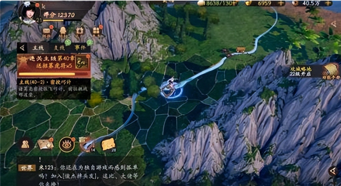乱世逐鹿南柯一梦区域重宝位置线索在哪里