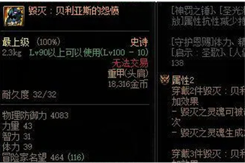 dnf剑帝奥兹玛毕业装备带什么