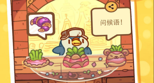 兔兔蛋糕店怎么电脑上玩