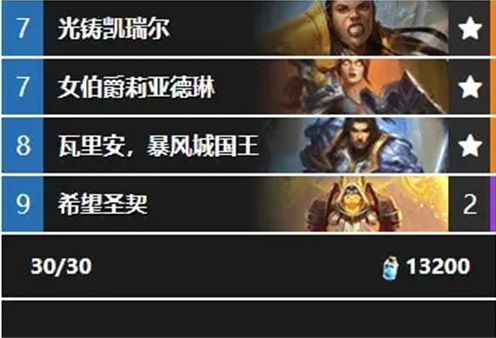 炉石传说圣骑士卡组推荐2022