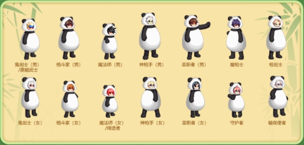 dnf熊猫对对碰攻略